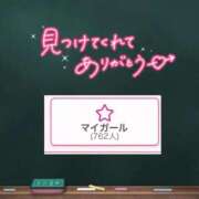 ヒメ日記 2026/05/20 12:17 投稿 みる プレミアム(福原)