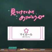 ヒメ日記 2026/05/21 01:21 投稿 みる プレミアム(福原)
