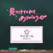 ヒメ日記 2026/05/23 12:11 投稿 みる プレミアム(福原)