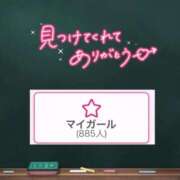 ヒメ日記 2026/05/24 14:45 投稿 みる プレミアム(福原)