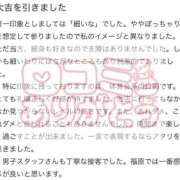 ヒメ日記 2026/05/27 18:21 投稿 みる プレミアム(福原)