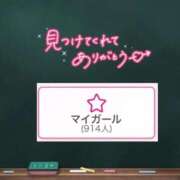 ヒメ日記 2026/05/28 01:41 投稿 みる プレミアム(福原)