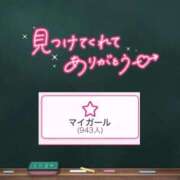 ヒメ日記 2026/05/30 09:21 投稿 みる プレミアム(福原)