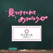 ヒメ日記 2026/06/04 19:41 投稿 みる プレミアム(福原)