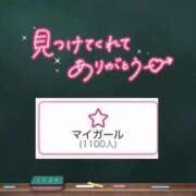 ヒメ日記 2026/06/14 14:02 投稿 みる プレミアム(福原)