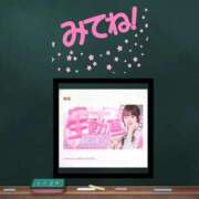 ヒメ日記 2026/06/18 21:41 投稿 みる プレミアム(福原)