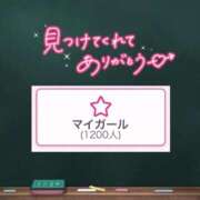 ヒメ日記 2026/06/19 12:23 投稿 みる プレミアム(福原)