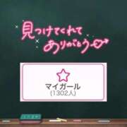 ヒメ日記 2026/06/28 21:42 投稿 みる プレミアム(福原)