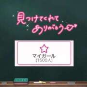 ヒメ日記 2026/07/07 18:21 投稿 みる プレミアム(福原)