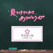 ヒメ日記 2026/07/10 15:11 投稿 みる プレミアム(福原)