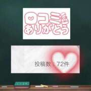 ヒメ日記 2026/07/20 21:41 投稿 みる プレミアム(福原)