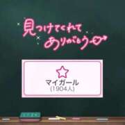 ヒメ日記 2026/07/23 15:22 投稿 みる プレミアム(福原)