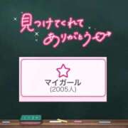 ヒメ日記 2026/07/27 17:31 投稿 みる プレミアム(福原)