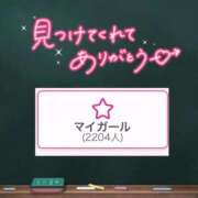 ヒメ日記 2026/08/07 17:21 投稿 みる プレミアム(福原)