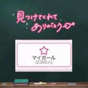 ヒメ日記 2026/08/10 15:21 投稿 みる プレミアム(福原)