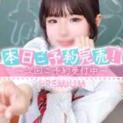 ヒメ日記 2026/08/14 01:21 投稿 みる プレミアム(福原)