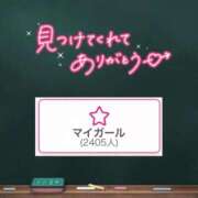ヒメ日記 2026/08/15 19:51 投稿 みる プレミアム(福原)