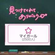 ヒメ日記 2026/08/23 21:01 投稿 みる プレミアム(福原)