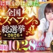 ヒメ日記 2026/08/25 18:11 投稿 みる プレミアム(福原)
