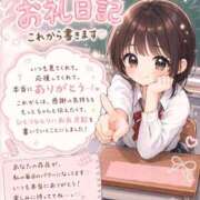 ヒメ日記 2026/08/27 04:31 投稿 みる プレミアム(福原)