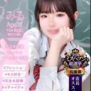 ヒメ日記 2026/08/30 17:01 投稿 みる プレミアム(福原)