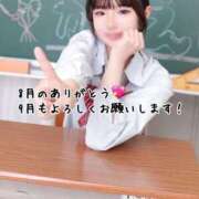 ヒメ日記 2026/09/01 08:22 投稿 みる プレミアム(福原)