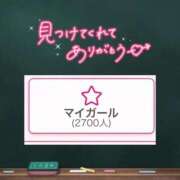 ヒメ日記 2026/09/04 17:21 投稿 みる プレミアム(福原)