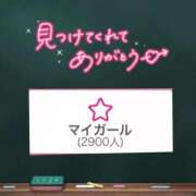 ヒメ日記 2026/09/19 15:03 投稿 みる プレミアム(福原)