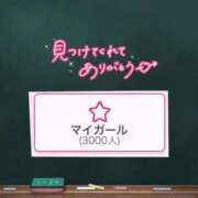 ヒメ日記 2026/09/30 14:33 投稿 みる プレミアム(福原)