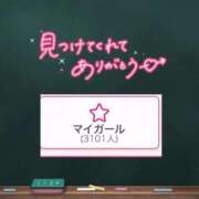 ヒメ日記 2026/10/06 13:38 投稿 みる プレミアム(福原)
