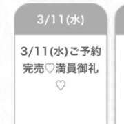 ヒメ日記 2026/03/11 13:14 投稿 りあ★SSS級女子アナの卵★ 渋谷S級素人清楚系デリヘル chloe