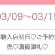 ヒメ日記 2026/03/09 12:30 投稿 りあ★SSS級女子アナの卵★ Chloe五反田本店　S級素人清楚系デリヘル