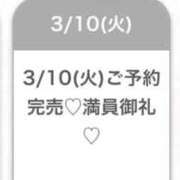 ヒメ日記 2026/03/10 22:17 投稿 りあ★SSS級女子アナの卵★ Chloe五反田本店　S級素人清楚系デリヘル