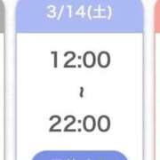 ヒメ日記 2026/03/14 09:11 投稿 りあ★SSS級女子アナの卵★ Chloe五反田本店　S級素人清楚系デリヘル