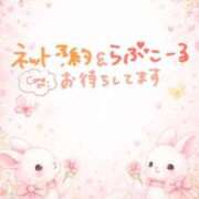 はる ぬ！！！ わちゃわちゃ密着リアルフルーちゅ西船橋