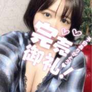 ヒメ日記 2026/04/29 13:19 投稿 ちひろ 成田人妻花壇