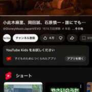 ヒメ日記 2026/04/04 21:34 投稿 まな 熟女の風俗最終章 仙台店