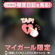 ヒメ日記 2026/03/29 16:31 投稿 井川つむぎ ミセスレディ