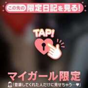 ヒメ日記 2026/04/01 06:01 投稿 井川つむぎ ミセスレディ