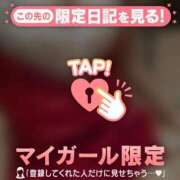 ヒメ日記 2026/04/01 12:46 投稿 井川つむぎ ミセスレディ