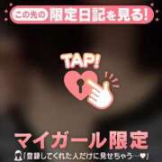 ヒメ日記 2026/04/01 15:46 投稿 井川つむぎ ミセスレディ