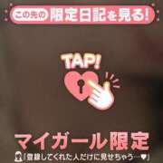 ヒメ日記 2026/05/12 09:46 投稿 井川つむぎ ミセスレディ