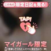 ヒメ日記 2026/06/01 10:16 投稿 井川つむぎ ミセスレディ