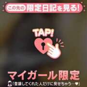 井川つむぎ K様　ありがとうございました ミセスレディ