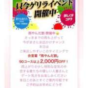 ヒメ日記 2026/04/04 19:08 投稿 吉田はる 恋する妻たち