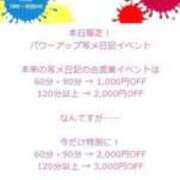 ヒメ日記 2026/04/14 15:48 投稿 吉田はる 恋する妻たち