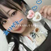 ヒメ日記 2026/04/15 17:48 投稿 吉田はる 恋する妻たち