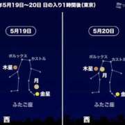 ヒメ日記 2026/05/19 19:38 投稿 吉田はる 恋する妻たち