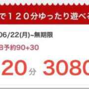 ヒメ日記 2026/06/27 13:53 投稿 希望 ゆるふわ彼女