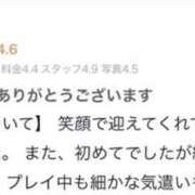 ヒメ日記 2026/04/22 20:03 投稿 あまね luxury spa 風雅